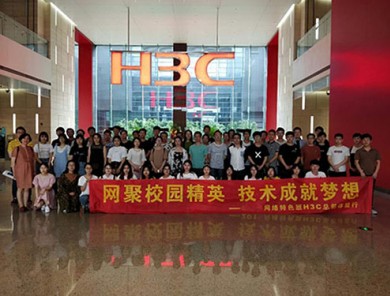 浦江學院華為H3C體驗中心之旅